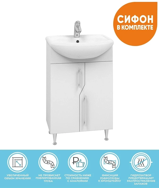 Тумба с раковиной Vigo Grand 50 tn.GRA.LAD.50.2D-com цвет Белый
