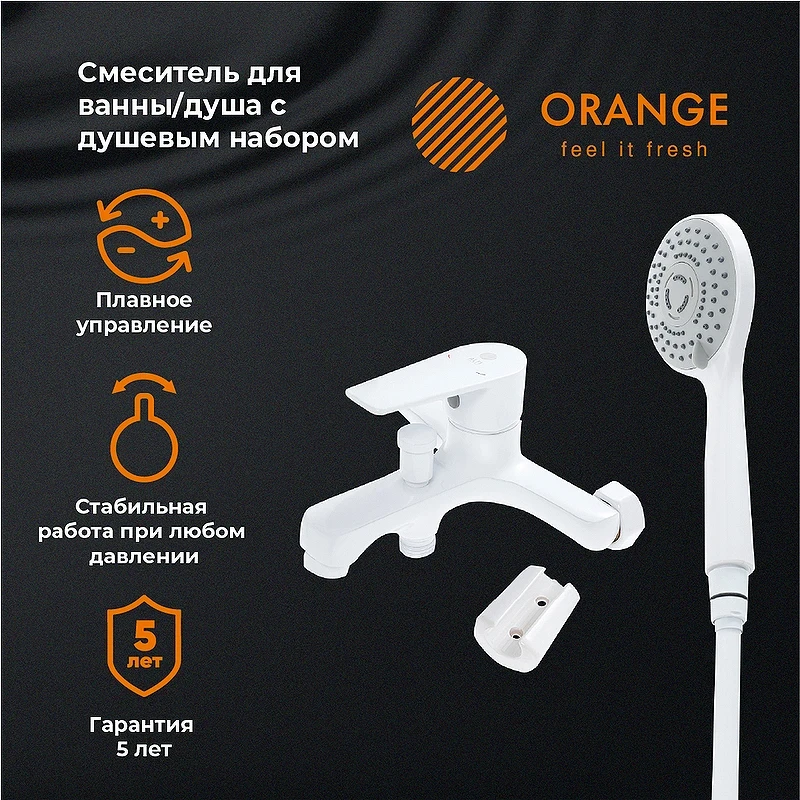 Смеситель для ванны Orange Loop M26-100W Белый на стену