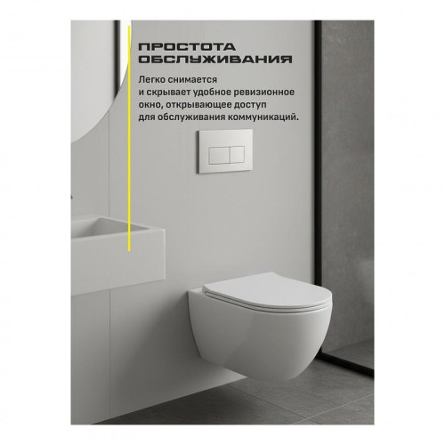 Инсталляция для унитаза