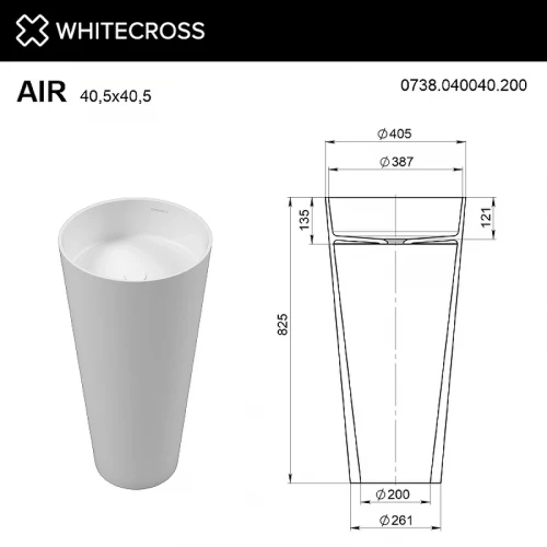 Раковина Whitecross Air 41 0738.040040.200 Белая матовая искусственный камень (литьевой мрамор) напольный