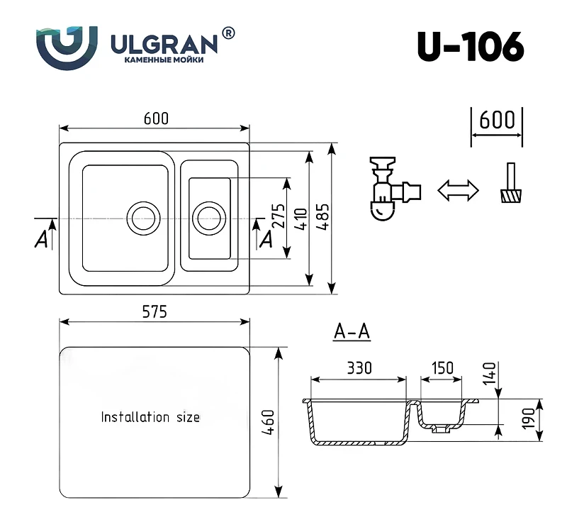 Кухонная мойка Ulgran Classic U-106-331 Белая искусственный камень (литьевой мрамор) встраиваемый