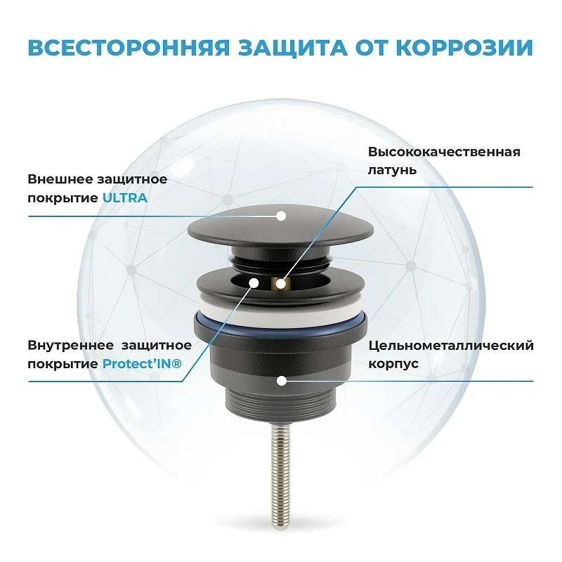 Донный клапан Wellsee Drainage System 182140000 click-clack цвет Черный матовый