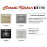 Кухонная мойка Maretti Kitchen KT490-BE Бежевая