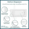 Ванна из искусственного камня Delice Diapason 155х70 DLR330067R-M цвет Белый матовый с ручками Хром