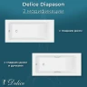Ванна из искусственного камня Delice Diapason 155х70 DLR330067R-M цвет Белый матовый с ручками Хром