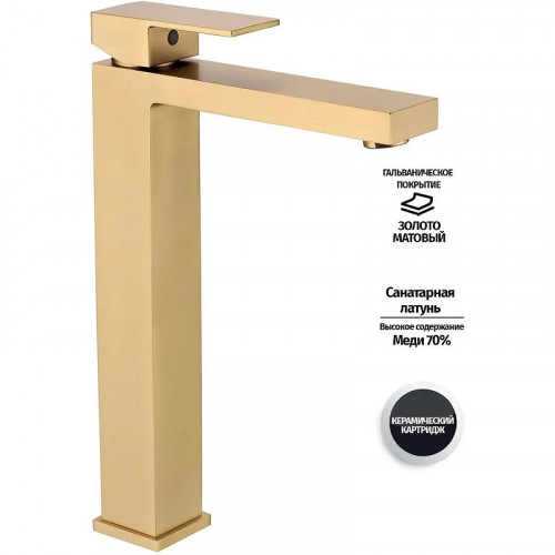 Смеситель для раковины Grocenberg GB3008MG Золото матовое