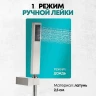 Душевая система Grocenberg GB5089NK-4 Никель