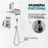 Душевая система Grocenberg GB5089NK-4 Никель