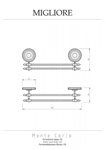 Полотенцедержатель Migliore Montecarlo 31783 двойной цвет Золото