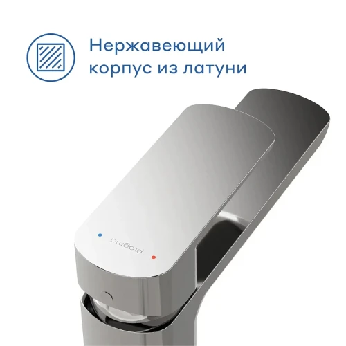 Смеситель для раковины Pragma Teiden 903113.TDN3.CFWL.006-2 цвет Хром