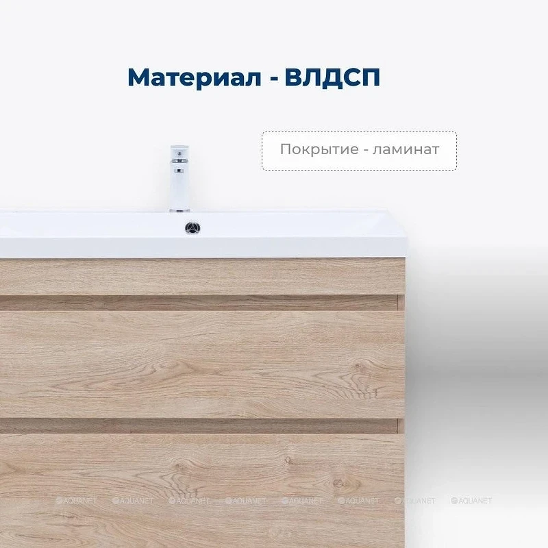 Тумба под раковину Aquanet Нота New 90 344146 Дуб светлый