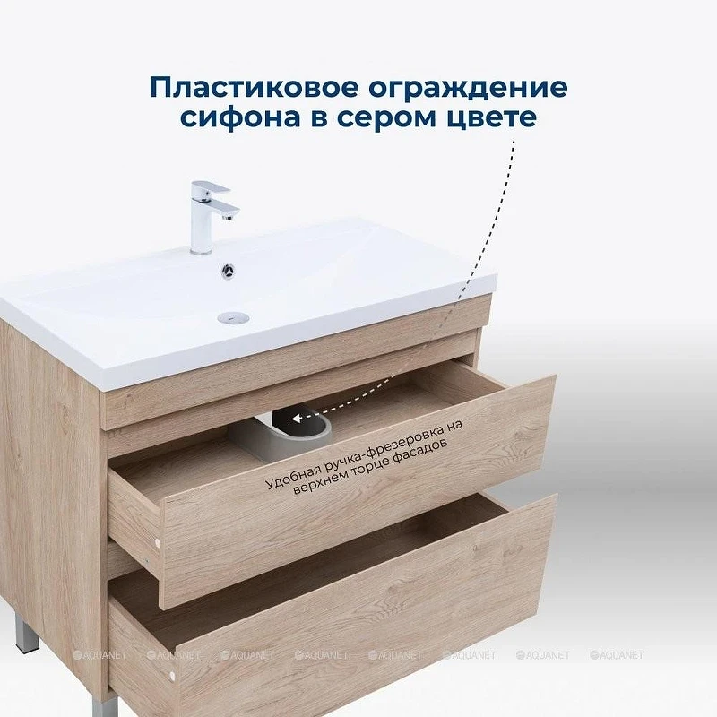 Тумба под раковину Aquanet Нота New 90 344146 Дуб светлый