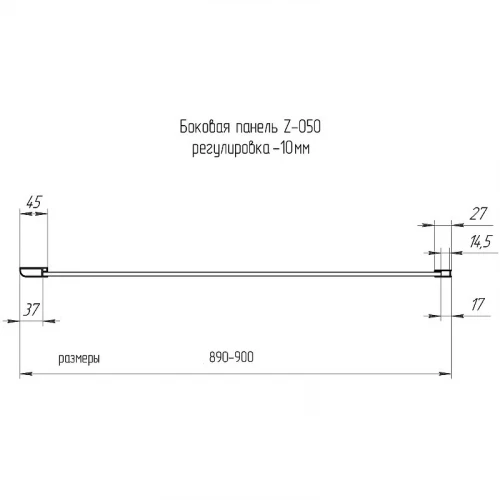 Душевая стенка RGW Z-050-2-B 90 352205209-24 профиль Черный стекло матовое-сатинат