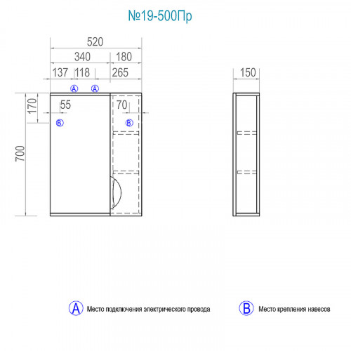 Зеркало со шкафом Vigo Callao 50 R z.CAL.50.R.El с подсветкой Белое МДФ / ЛДСП, стекло