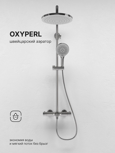 Душевая система Abelsberg Perfecta SNS61102CH с термостатом цвет Глянцевый хром