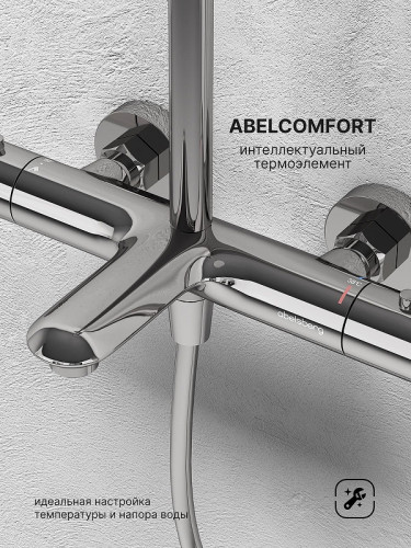 Душевая система Abelsberg Perfecta SNS61102CH с термостатом цвет Глянцевый хром