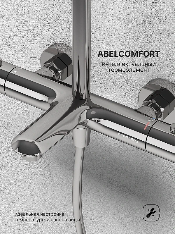 Душевая система Abelsberg Perfecta SNS61102CH с термостатом цвет Глянцевый хром