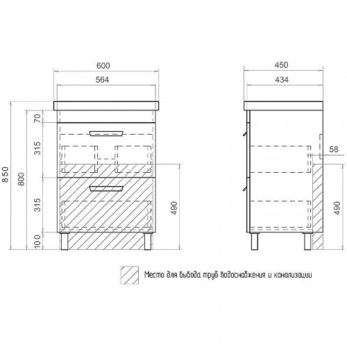 Тумба под раковину Vigo Nova 60 tn.NOV.MIR.60.2Y Белая