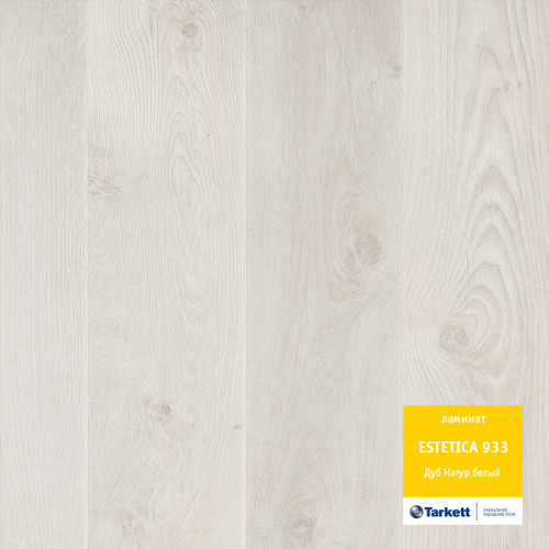 Ламинат Tarkett Estetica Дуб Натур белый 1292х194x9 белый дуб 33 Россия