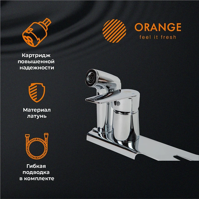 Гигиенический душ со смесителем Orange Sofi M43-831cr Хром латунь на стену