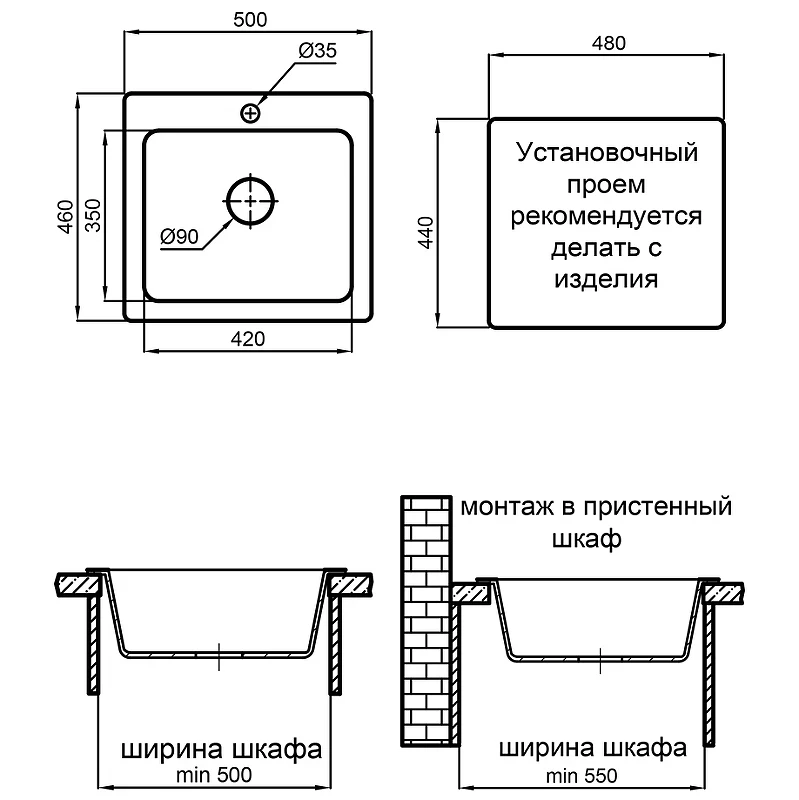 Кухонная мойка Reflection Mini 50 RX1150СL Уголь искусственный камень (литьевой мрамор) встраиваемый