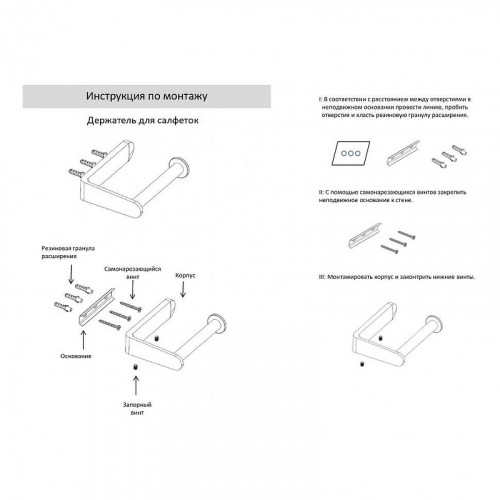 Держатель туалетной бумаги Grocenberg AC0059MG цвет Золото матовое