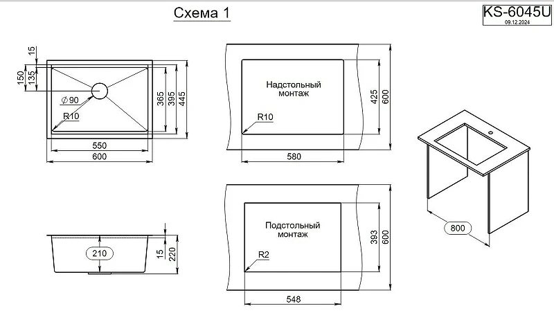 Кухонная мойка Granula Kitchen Space 60 6045U цвет Сталь сатин