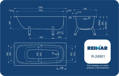 Стальная ванна ВИЗ Reimar 120x70 R-26901 цвет Белая орхидея без антискользящего покрытия