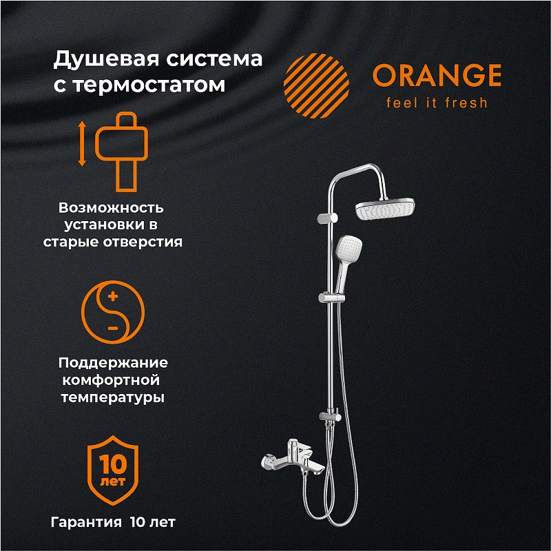 Душевая система Orange T19-944cr с термостатом Хром латунь на стену