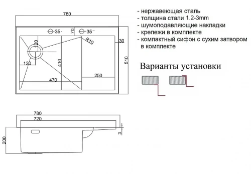 Кухонная мойка ZorG Lux Grafit 78 L LUX 7851-L GRAFIT цвет Графит