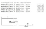 Душевой поддон из композитного материала Roca Terran 140x80 AP10157832001100 Белый
