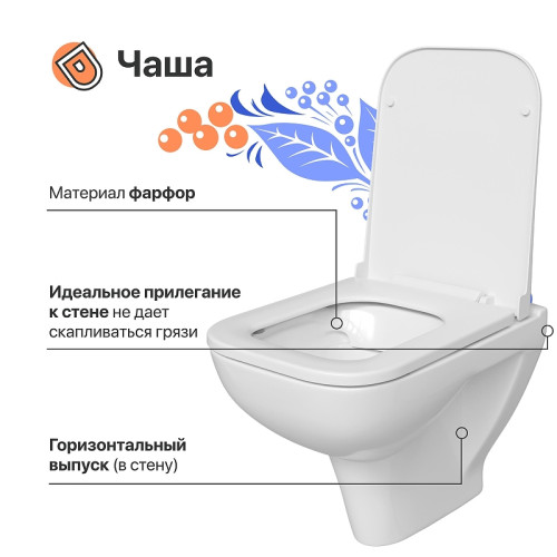 Унитаз подвесной DIWO Сочи (1119970) цвет Белый глянцевый с сиденьем Микролифт