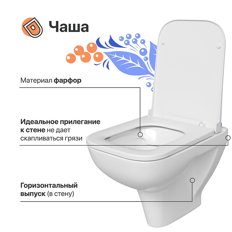 Унитаз подвесной DIWO Сочи (1119970) цвет Белый глянцевый с сиденьем Микролифт