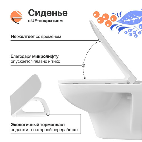Унитаз подвесной DIWO Сочи (1119970) цвет Белый глянцевый с сиденьем Микролифт