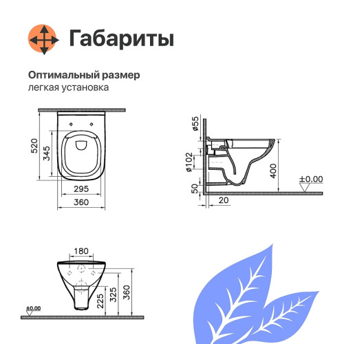 Унитаз подвесной DIWO Сочи (1119970) цвет Белый глянцевый с сиденьем Микролифт