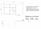 Кухонная мойка ZorG Light Grafit ZL R 780440 GRAFIT Графит нержавеющая сталь встраиваемый