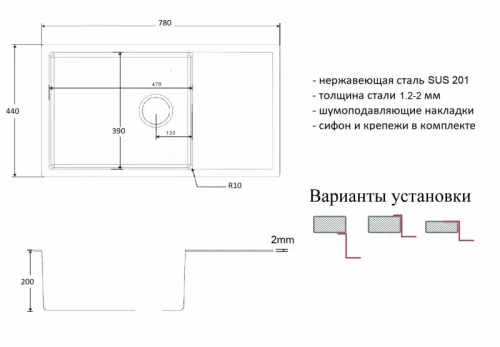 Кухонная мойка ZorG Light Grafit ZL R 780440 GRAFIT Графит нержавеющая сталь встраиваемый