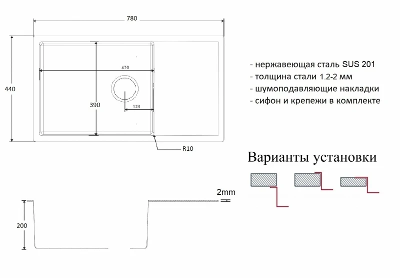 Кухонная мойка ZorG Light Grafit ZL R 780440 GRAFIT Графит нержавеющая сталь встраиваемый