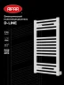 Электрический полотенцесушитель Rifar D-line 800х450 DL-080-45-W цвет Белый