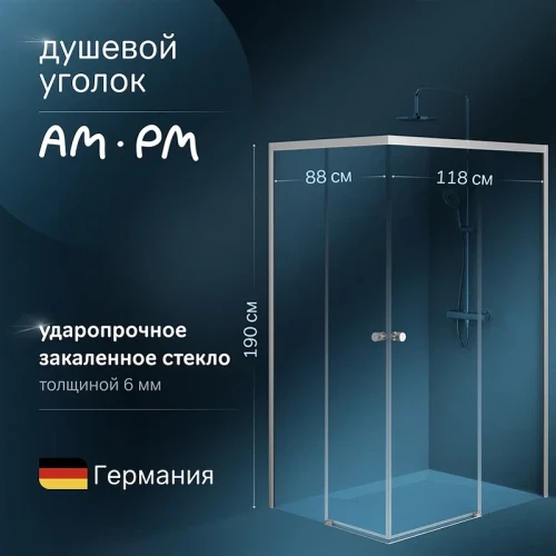 Душевой уголок AM.PM X-Joy 120х90 W94G-403-12090-MТ профиль Хром матовый стекло прозрачное