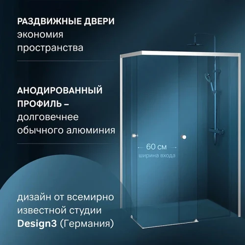 Душевой уголок AM.PM X-Joy 120х90 W94G-403-12090-MТ профиль Хром матовый стекло прозрачное