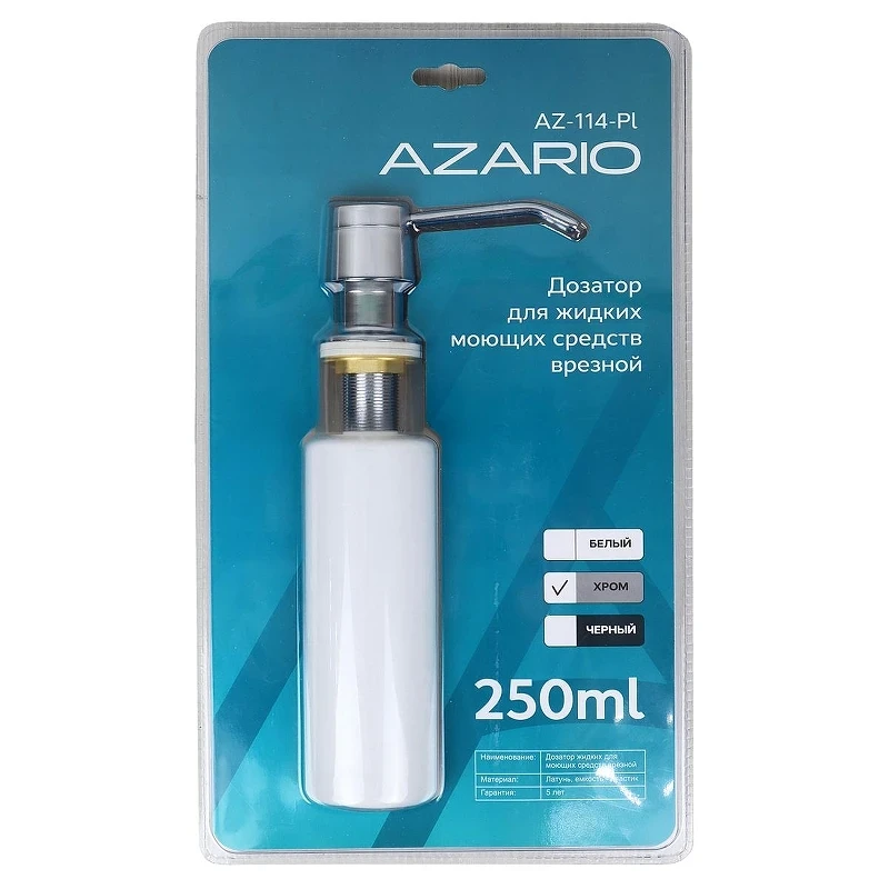 Дозатор для моющего средства Azario AZ-114-Pl цвет Хром
