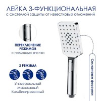 Душевая система WasserKRAFT A177.118.126.010.CH Хром латунь на стену