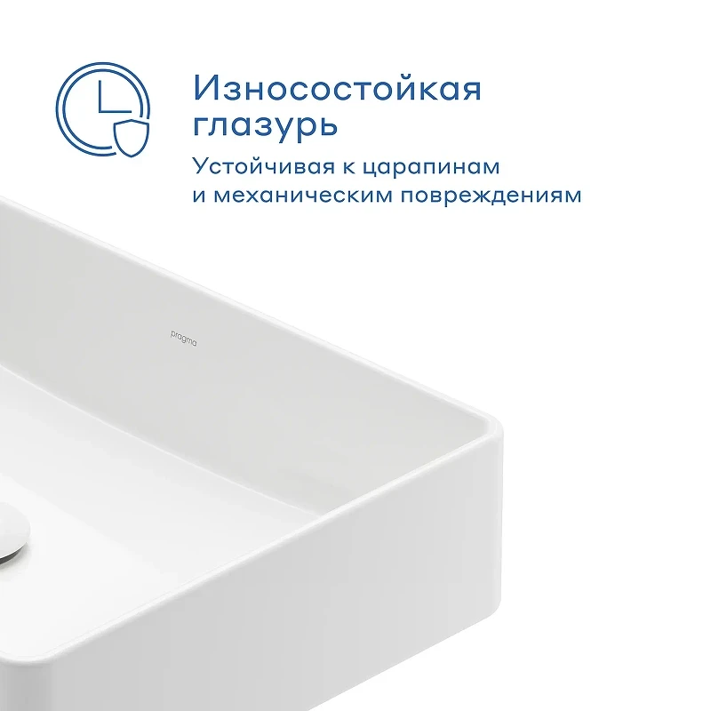 Раковина накладная Pragma Teiden 47 901855.TDN1.GWSL.026-2 цвет Белый глянцевый
