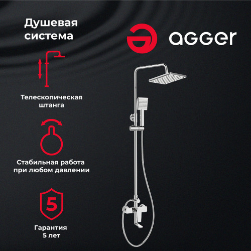 Душевая система Agger Brilliant A0394400 Хром латунь на стену