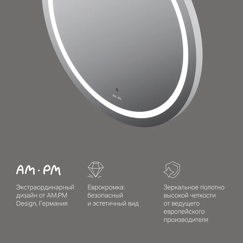 Зеркало AM.PM X-Joy 65 M85AMOX0651WG с сенсорным выключателем стекло