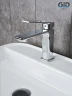 Смеситель для раковины Gid Niagara L057CHK цвет Хром