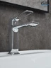 Смеситель для раковины Gid Niagara L057CHK цвет Хром
