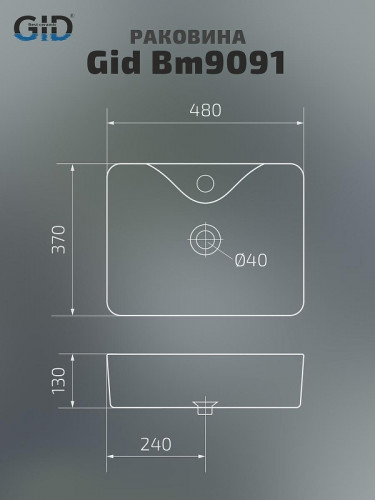 Раковина Gid Geometrico 48 Bm9091 53373 цвет Черный матовый