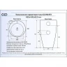 Раковина Gid Autonomo 50 Nb133 81106 цвет Белый